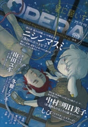 OPERA | アニメイト