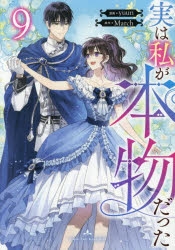 一迅社」検索結果 | アニメイト