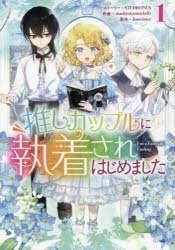 カラフルハピネス」検索結果 | アニメイト