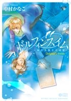 中村かなこ アニメイト