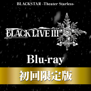 BLACK LIVE ブラックスター」検索結果 | アニメイト 
