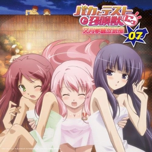 島田葉月 検索結果 アニメイト