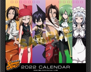 カレンダー 検索結果 アニメイト