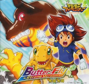 デジモンアドベンチャー アニメイト