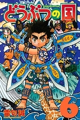 金色のガッシュ 検索結果 アニメイト