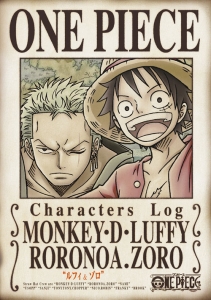 One Piece ワンピース アニメイト