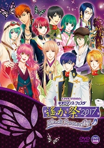 竹本英史 検索結果 アニメイト