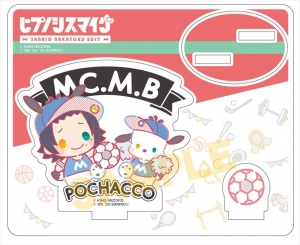 グッズ マスコット ヒプノシスマイク Division Rap Battle もちころりん ぬいぐるみマスコット Extra Wardrobe02 オオサカ ディビジョン ナゴヤ ディビジョン アニメイト