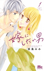 田島みみ 検索結果 アニメイト