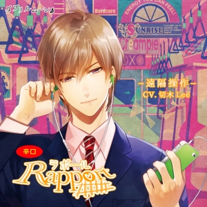 イヤホン 検索結果 アニメイト