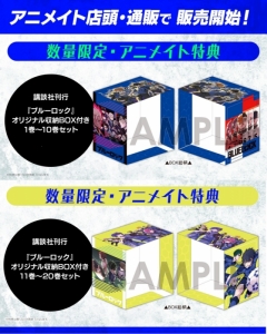 ブルーロック セット」検索結果 | アニメイト