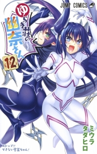 ミウラタダヒロ アニメイト