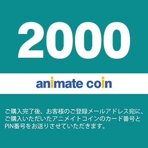 その他 図書カード アニメイトコイン アニメイト