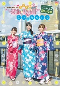 大久保瑠美 検索結果 アニメイト