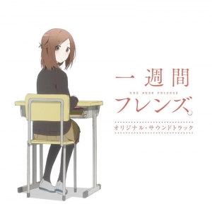 一週間フレンズ アニメイト