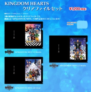 Kingdom Hearts 検索結果 アニメイト