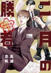 コミック全巻セット特集ページ アニメイト