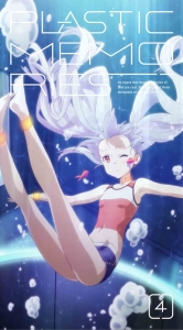 プラスティック・メモリーズ」検索結果 | アニメイト