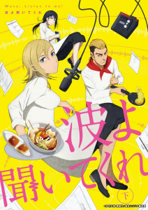 矢野正明 検索結果 アニメイト