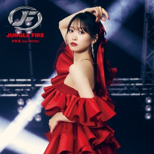 芹澤優タペストリー 4th Live Tour 2023（芹澤 優 4thソロライブツアー 