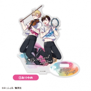 グッズ-スタンドポップ】誰か夢だと言ってくれ アクリルスタンド ① 