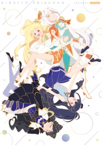 キラッとプリ チャン アニメイト