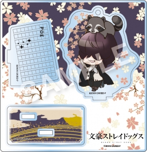 グッズ スタンドポップ 文豪ストレイドッグス きゃらふろる アクリルスタンド ポオ アニメイト