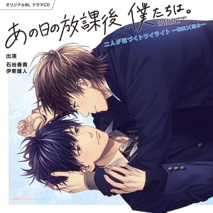 ポケットドラマcd アニメイト