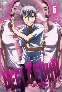 荻野晴朗 検索結果 アニメイト