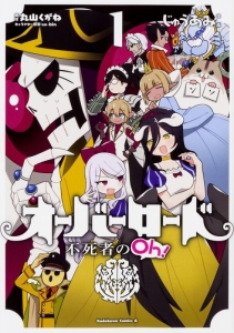 丸山くがね アニメイト