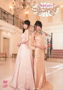 石ダテコー太郎 アニメイト