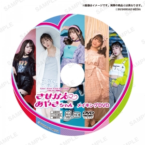 グッズ-カードコレクション】Voice Actor Card Collection VOL.07 伊藤 