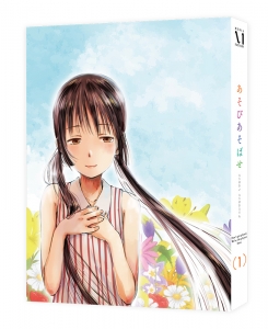 筆村栄心 アニメイト