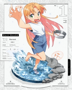 まとめ買い商品 > 【Blu-ray一括購入】TV 瑠璃の宝石【完全生産限定版 
