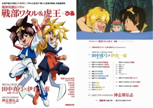 ぴあ 検索結果 アニメイト