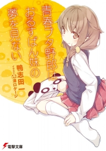 溝口ケージ アニメイト