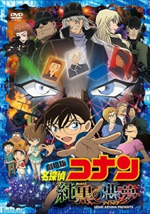 ダブル フェイス 検索結果 アニメイト