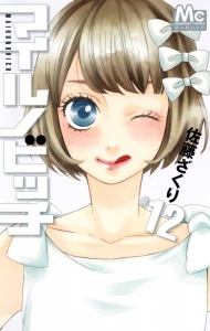 書籍 コミック アニメイト