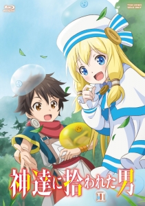 神達に拾われた男 アニメイト