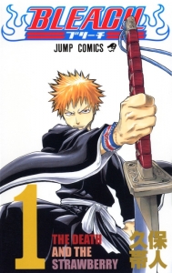 まとめ買い商品 > 【コミックまとめ買い】BLEACH-ブリーチ-【ポイント