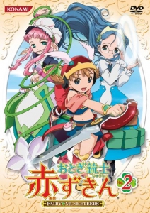 立野香菜子 検索結果 アニメイト