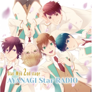スタミュ 第2期 アニメイト