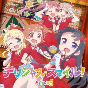 わたてん 検索結果 アニメイト