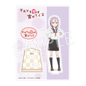 グッズ-置きもの】それでも歩は寄せてくる 描き下ろしキャラファイン 