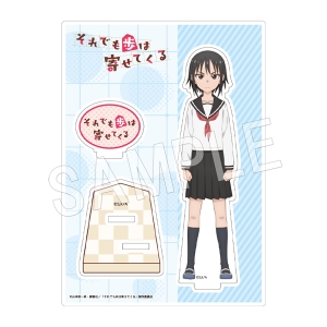 グッズ-置きもの】それでも歩は寄せてくる 描き下ろしキャラファイン 