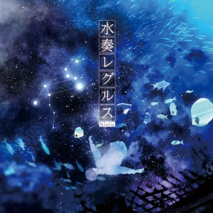 Sou アニメイト