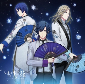 キャラクターソング】うたの☆プリンスさまっ♪Eternal Song CD 