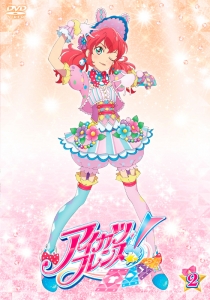まとめ買い商品 > 【DVD一括購入】TV アイカツフレンズ! | アニメイト