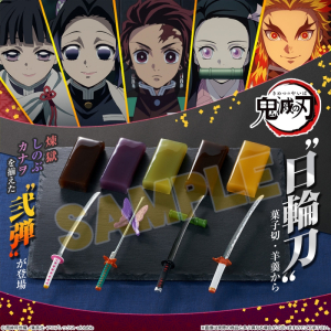 グッズ ストラップ 鬼滅の刃 ラバーストラップセット Vivimus 胡蝶カナエ 栗花落カナヲ 胡蝶しのぶ アニメイト