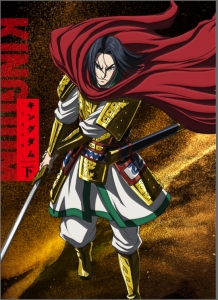まとめ買い商品 > 【Blu-ray一括購入】TV キングダム Blu-ray BOX 合 